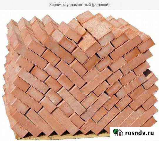Кирпич фундаментный Алексеевка
