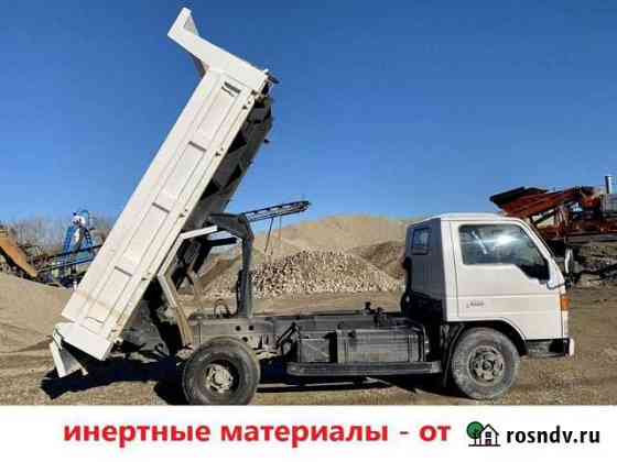 Отсев Щебень Песок Керамзит Асфальтная кр. Галька Витязево