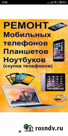 Ремонт телефонов, планшетов,ноутбуков и пр Ковров
