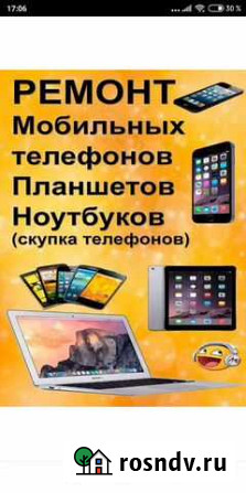 Ремонт телефонов, планшетов,ноутбуков и пр Ковров - изображение 1