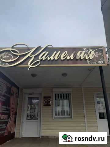 Аренда рабочих мест в салоне красоты Калач - изображение 1