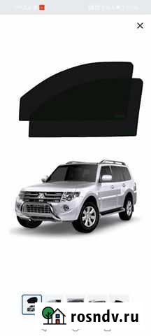 Kаркасные шторки на Mitsubishi Pajero пер Югорск - изображение 1