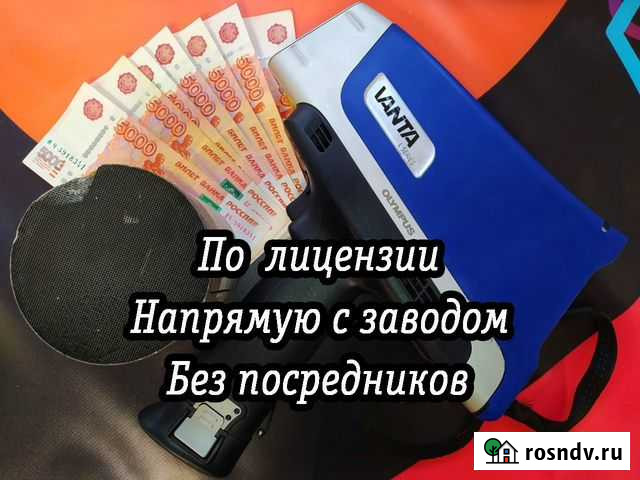 Прием, скупка катализаторов Курган Курган - изображение 1