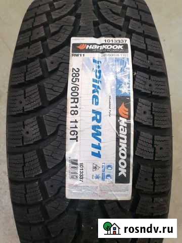Hankook 285/60 R18 Елизово - изображение 1