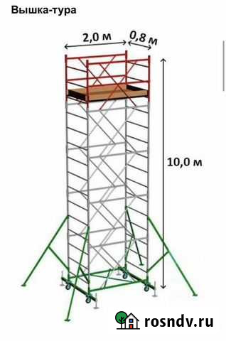 Аренда вышки тура Вологда - изображение 1