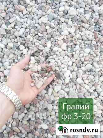 Гравий, Щебень, Отсев, без посредников Зеленоградск