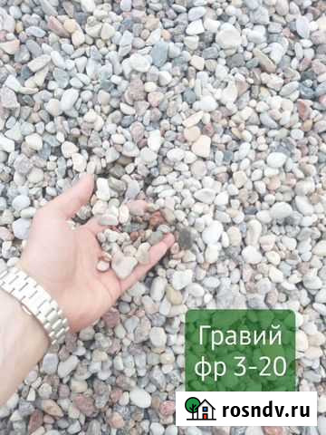 Гравий, Щебень, Отсев, без посредников Зеленоградск - изображение 1