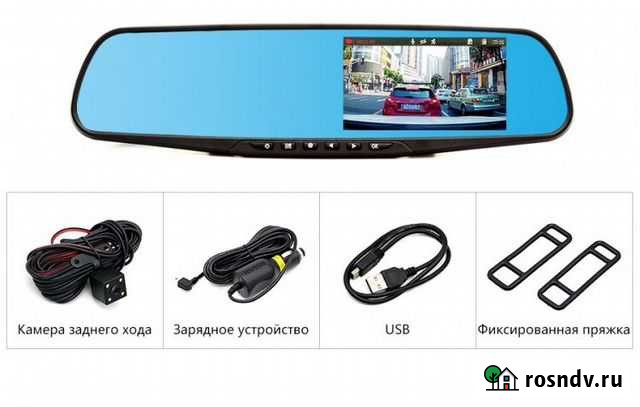 Видеорегистратор зеркало заднего вида+кам.з.хода Симферополь - изображение 1