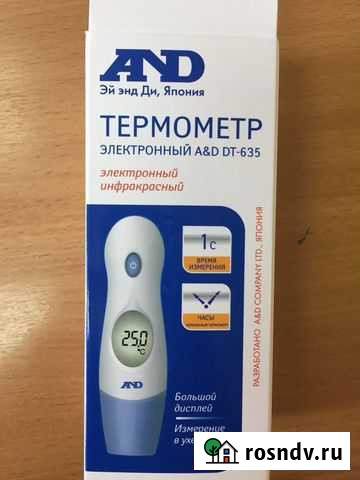 Термометр мерит за 1с Кемерово - изображение 1