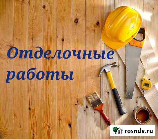 Отделочные работы Абакан