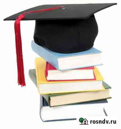 Помощь по работам заочникам Уфа