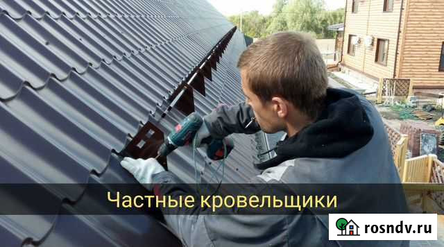 Кровельщики. Кровельные работы. Кровля Самара - изображение 1