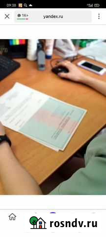 Продам долг физ лица Калуга - изображение 1