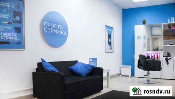 Оборудование для парикмахерской Самара