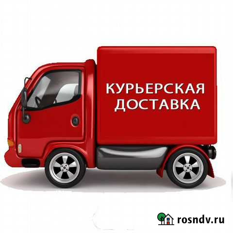 Курьер трезвый водитель личный водитель Миасс - изображение 1