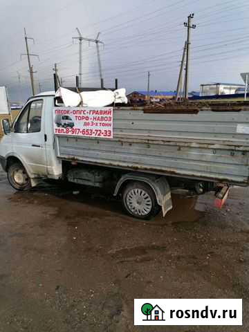 Навоз перегной Новое Атлашево - изображение 1