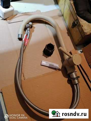 Смеситель для раковины Гурьевск - изображение 1