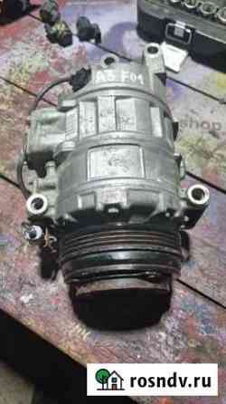 Компрессор кондиционера BMW 7 серия F01/F02 2010г Рудня