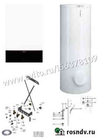 Газовый котел + бойлер Viessmann Кострома