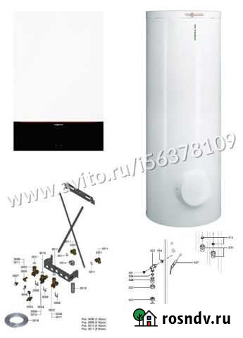 Газовый котел + бойлер Viessmann Кострома - изображение 1