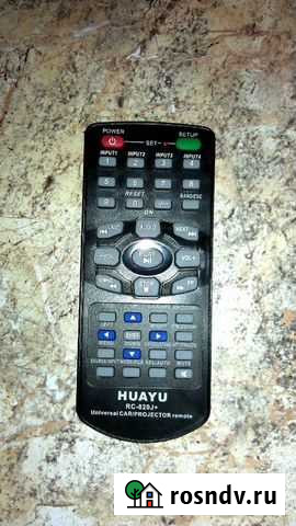 Универсальный пульт для автомагнитол и DVD Дигора - изображение 1