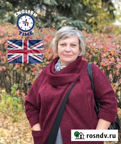 Репетитор по английскому языку Ульяновск - изображение 1