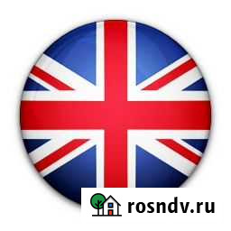 Репетитор по английскому языку Махачкала - изображение 1