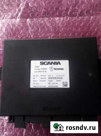 Координатор scania Нижний Одес - изображение 1