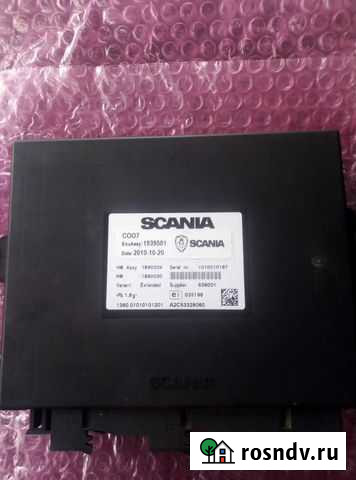 Координатор scania Нижний Одес - изображение 1