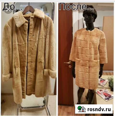 Перекрой, реставрация,пошив изделий из кожи и меха Омск - изображение 1