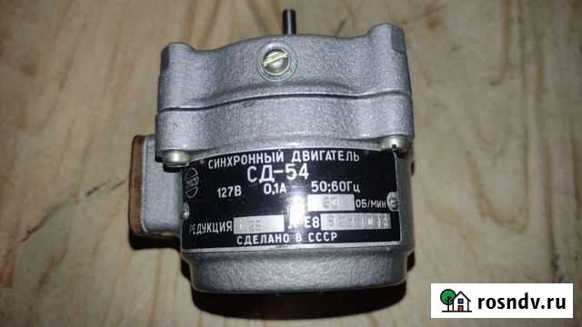 Моторчик Рославль - изображение 1