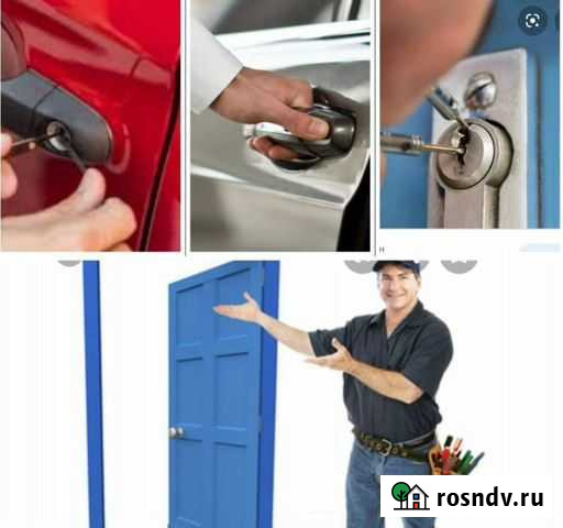 Вскрытие замков двери Авто и квартирные Каспийск - изображение 1