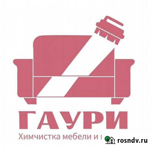 Химчистка мягкой мебели и ковров 100 чистоты Рыбинск - изображение 1