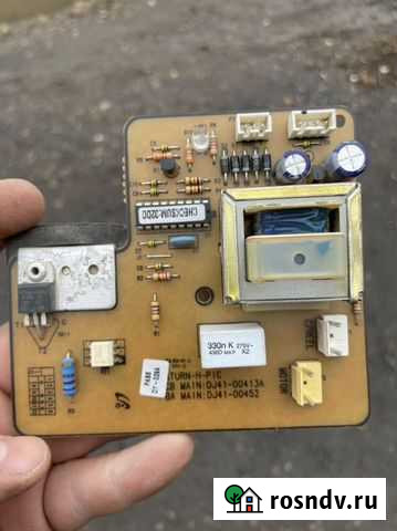 Блок питания, микросхема для пылесоса Персиановский - изображение 1