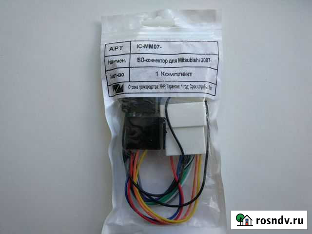 ISO-переходник с фишками Mitsubishi 2007++(мама) Белогорск - изображение 1