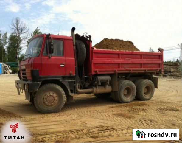 Перевозка самосвалами инертного материала Симферополь - изображение 1