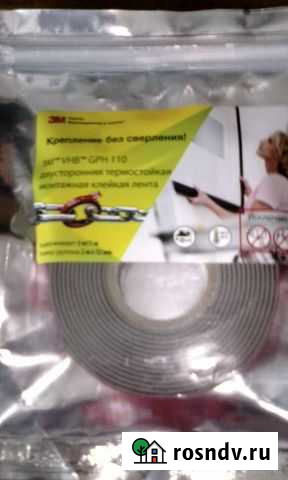 Двусторонняя лента зм Заволжье - изображение 1