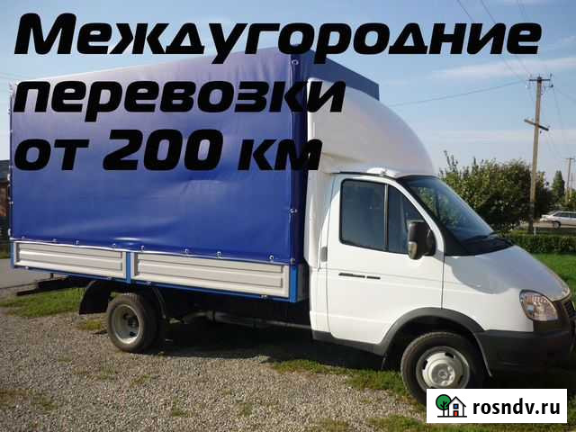 Грузоперевозки, газель, переезды, от 200 км Владивосток - изображение 1