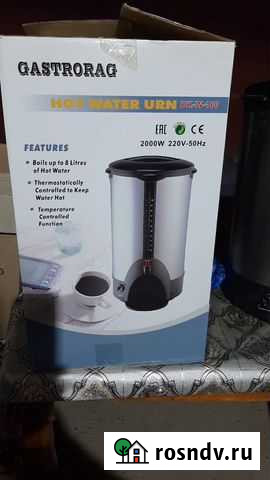 Кипятильник Славянск-на-Кубани - изображение 1