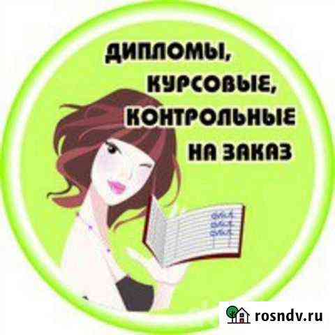 Учащимся Благовещенск