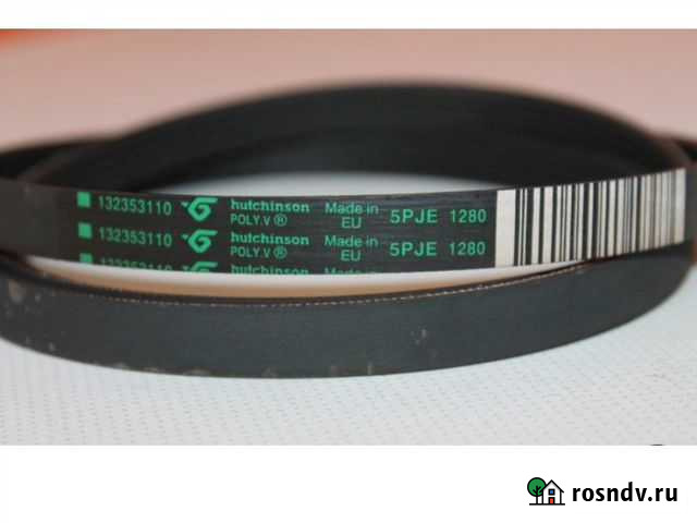 Ремень для стиральной машины 5PJE 1280 Пенза - изображение 1