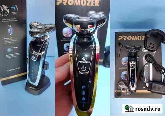Электро бритва Mozer GyroFlex 4D Зарядная станция Самара