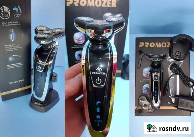 Электро бритва Mozer GyroFlex 4D Зарядная станция Самара - изображение 1