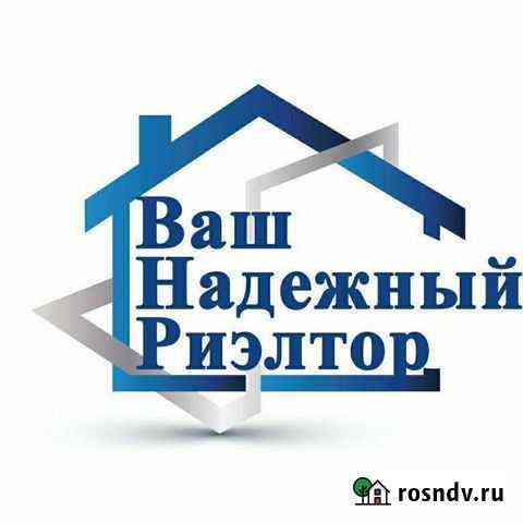 Специалист по недвижимости Балахна