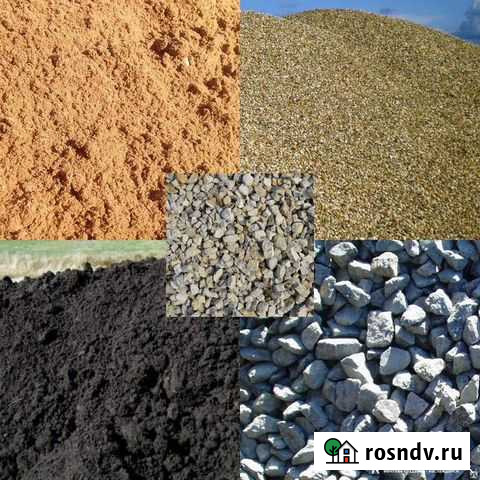 Песок, гравий, гравмасса, опгс Городец - изображение 1