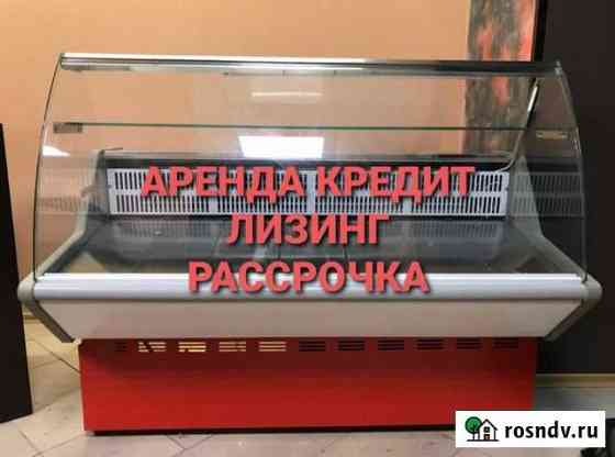 Холодильная витрина Москва