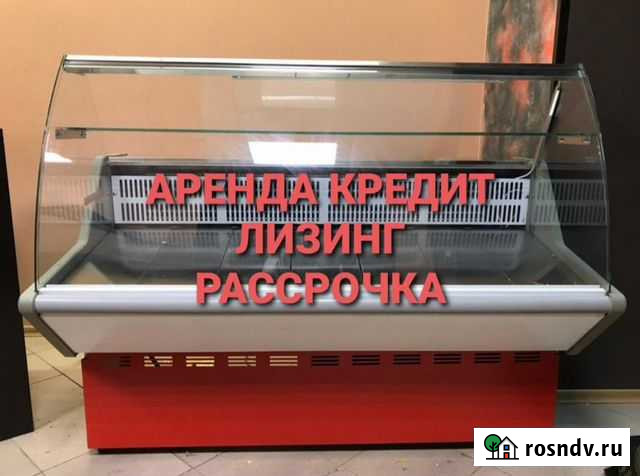 Холодильная витрина Москва - изображение 1