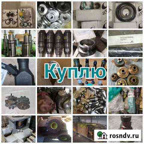 Продажа и покупка судовых запчастей Владивосток