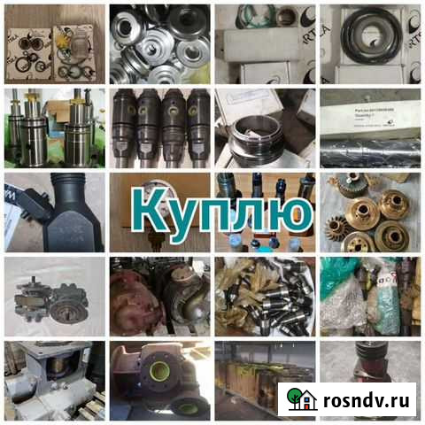 Продажа и покупка судовых запчастей Владивосток - изображение 1