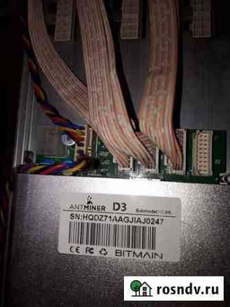 Asic antminer D3 Пятигорск